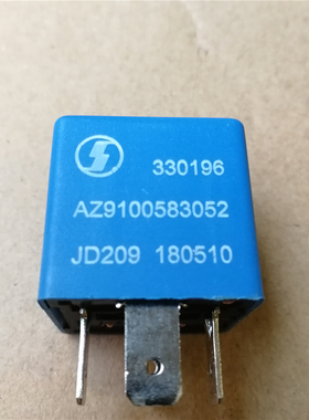 适用陕汽德龙新M3000继电器AZ9100583052四插针脚蓝色继电器开关