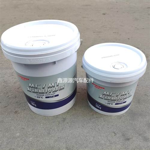 重汽曼发动机专用原厂防冻液