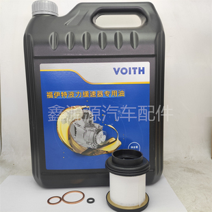 适用豪沃TXT7H豪瀚N7G汕德卡解放东风福伊特液缓油液力缓速器滤芯