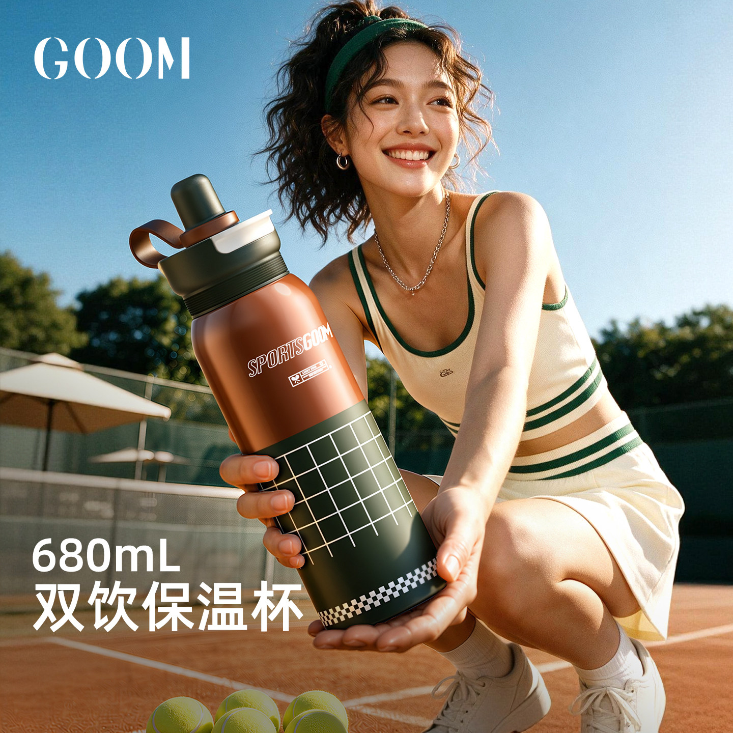 GOOM吸管保温杯运动水杯新款大容量健身保冷水杯便携儿童学生杯子