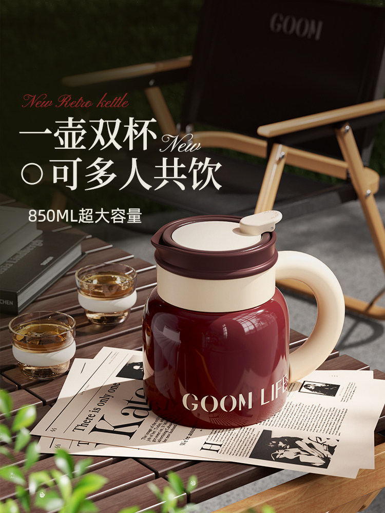 GOOM养生保温暖壶大容量女生2025新款家用高颜值不锈钢泡茶焖茶壶