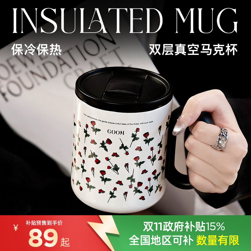 保冷保温  一杯双饮 不锈钢内胆 带茶仓 带