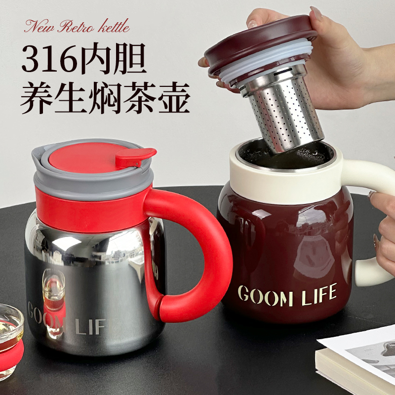 GOOM养生保温暖壶大容量女生2025新款家用高颜值不锈钢泡茶焖茶壶
