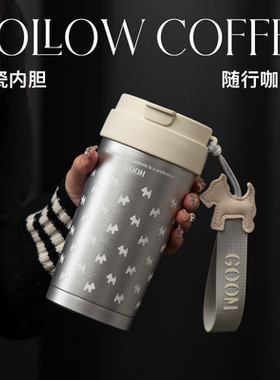 GOOM保温杯咖啡吸管2026女生新款高颜值大容量陶瓷内胆保冷水杯子