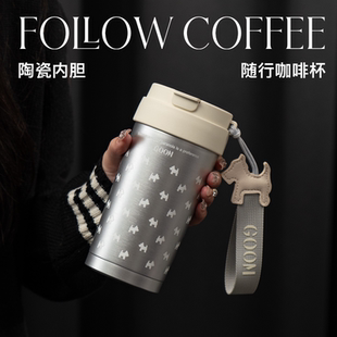 GOOM保温杯咖啡吸管2026女生新款高颜值大容量陶瓷内胆保冷水杯子