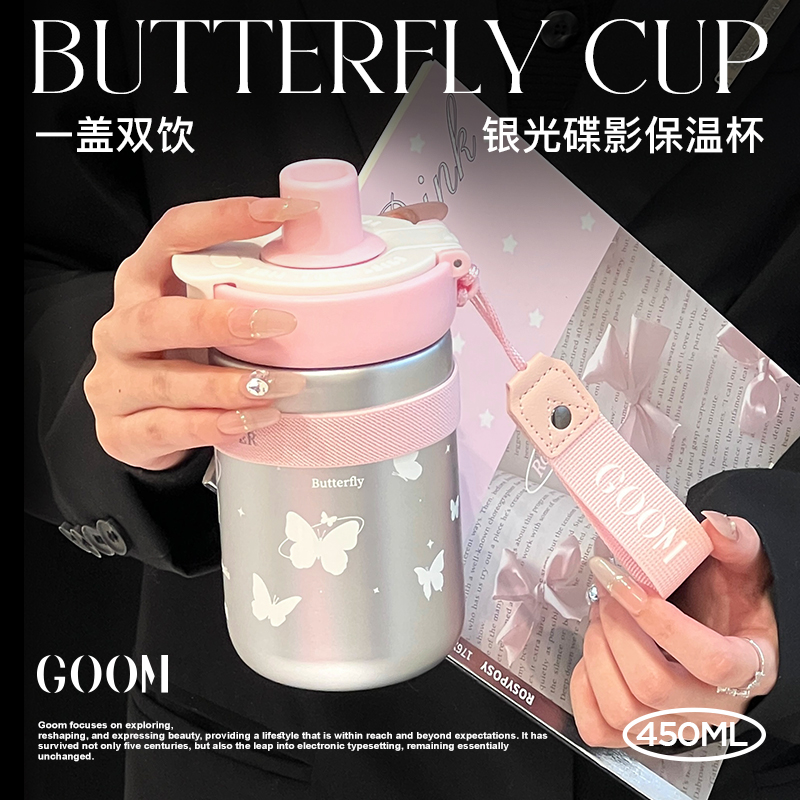 GOOMˮŮ25¿ֵȱݲСɱЯ 89Ԫ