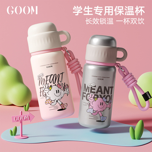 儿童生日礼物保温杯送6 8岁男女童伴手实用礼品盒小学生孩幼儿园