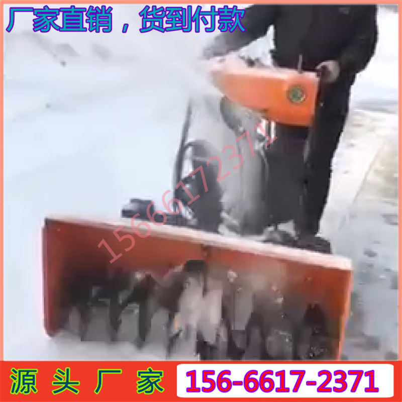 销清雪设备扫雪机商用物业螺旋式鱼塘水泥路清雪机抛雪机除雪机厂