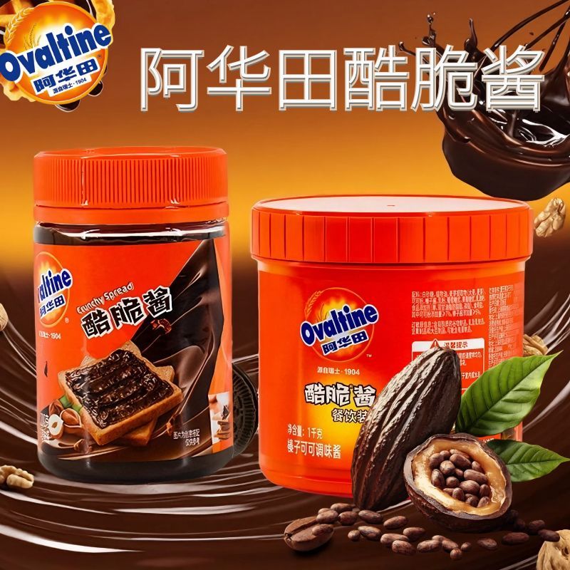 阿华田酷脆酱1kg烘焙专用家庭装