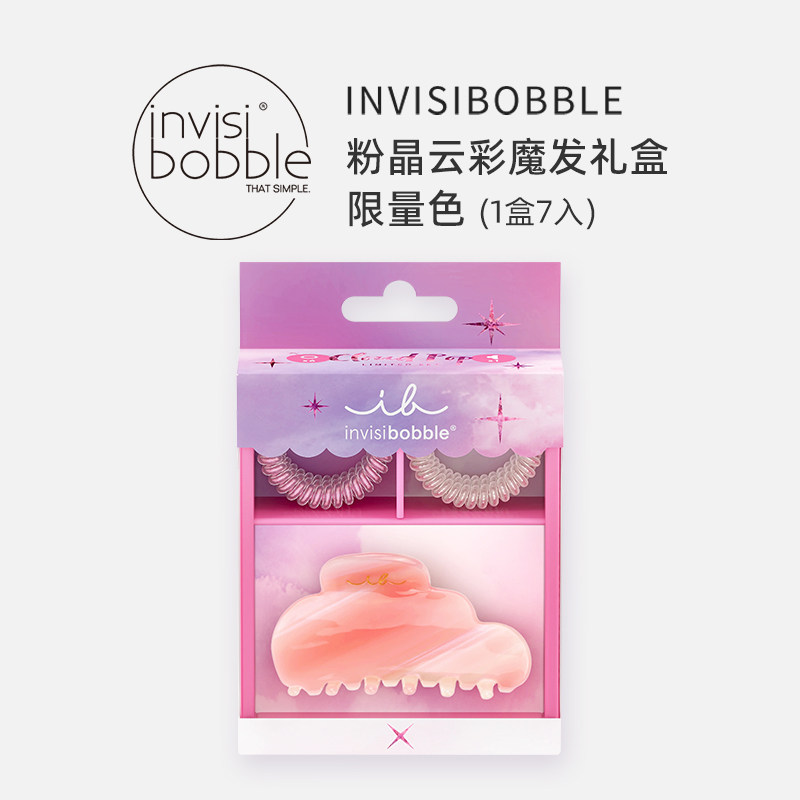 invisibobble新款发饰礼盒粉晶云彩礼盒7入日常百搭节日礼物实用,饰品/流行首饰/时尚饰品新,发饰,淘宝优惠券,粉丝福利购,淘宝优惠卷