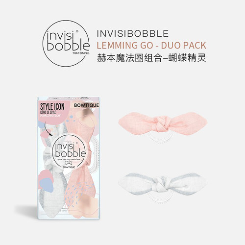 蝴蝶结电话线发圈invisibobble