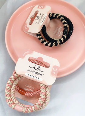 德国invisibobble时尚百搭发饰头饰燕麦千金感发绳不伤发稳固紧实