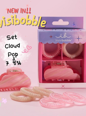 德国invisibobble发饰礼盒粉晶云彩礼盒7入舒适不勒百搭生日礼物