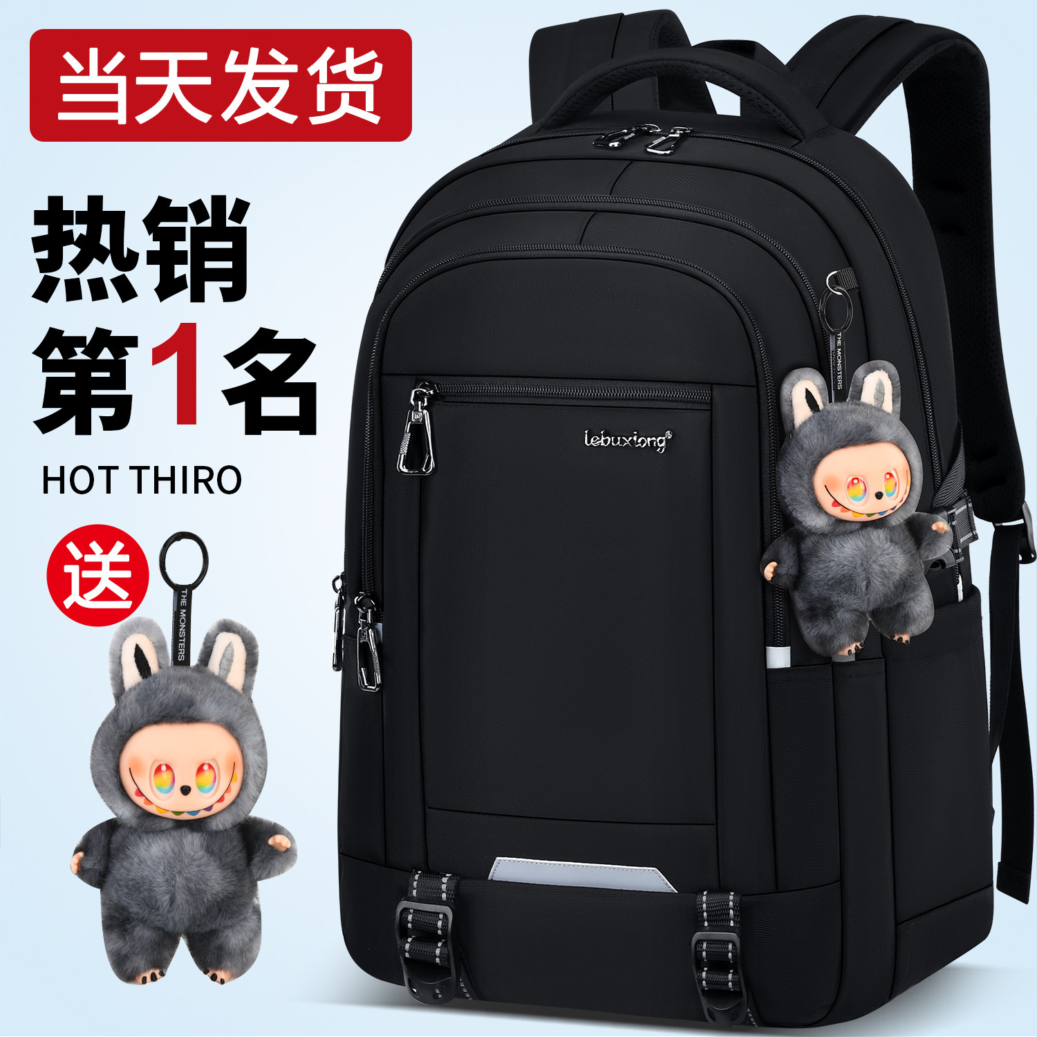 书包男生初中生2026新款大容量中学生高中生减负护脊双肩背包男款