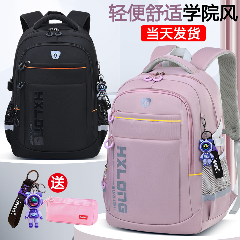 2025新款中学生书包女生初中男生高中生超大容量背包减负护脊女款