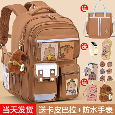 卡皮巴拉书包小学生男女孩大容量