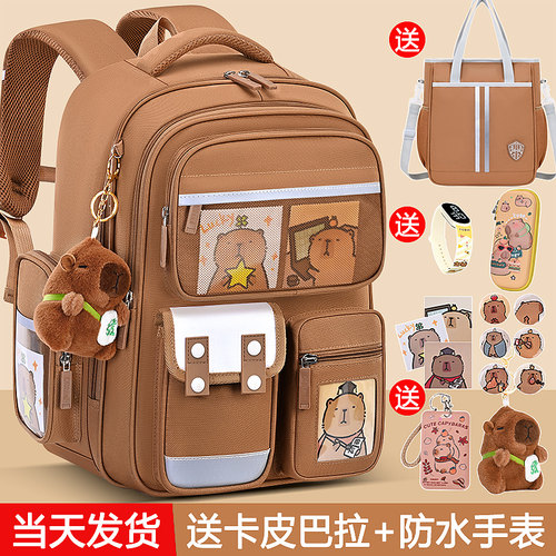 卡皮巴拉书包小学生男女孩大容量