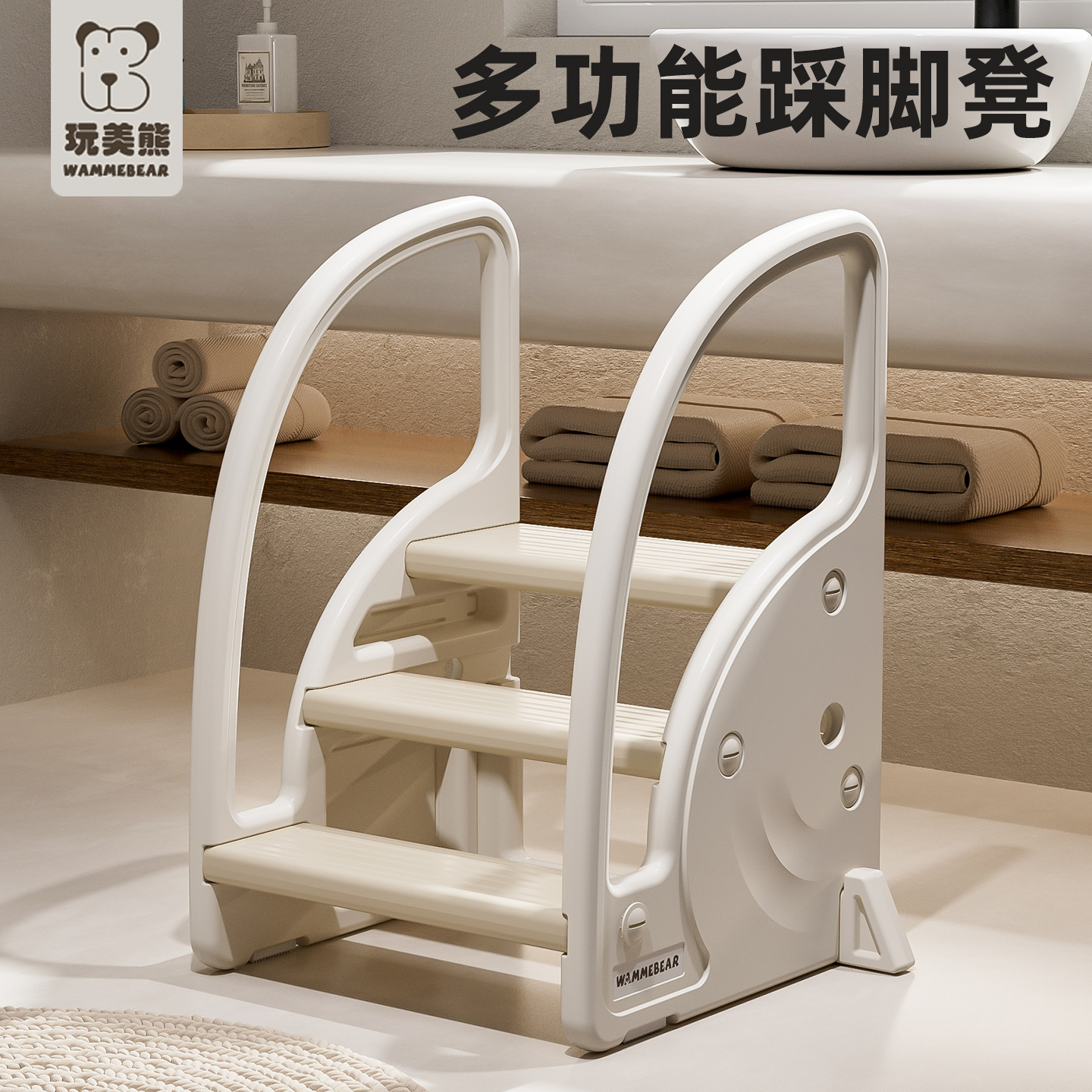洗漱台踩凳洗手台台阶凳
