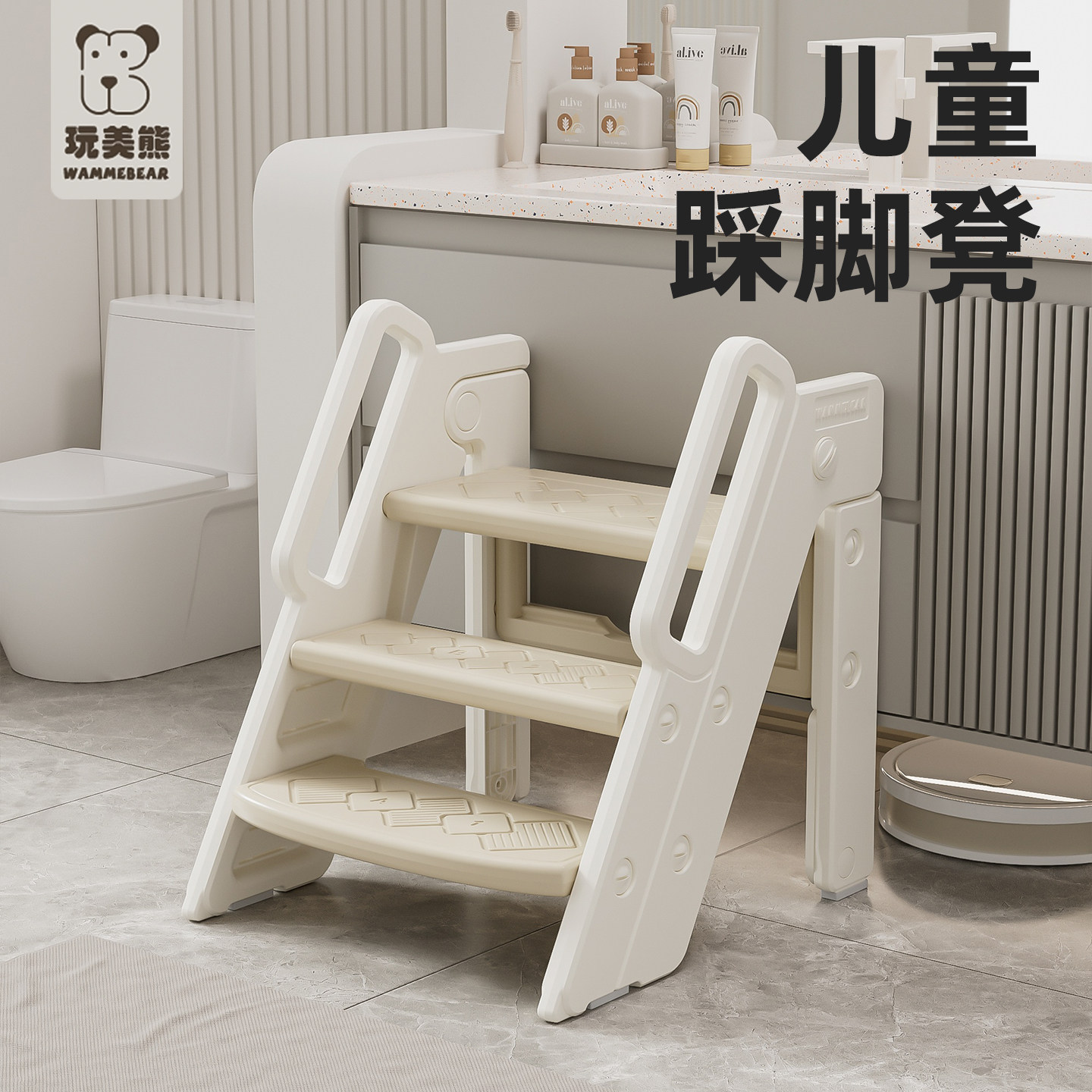 宝宝洗手台阶凳幼儿洗脸垫脚凳婴儿童洗漱台阶梯踩凳脚踏增高折叠