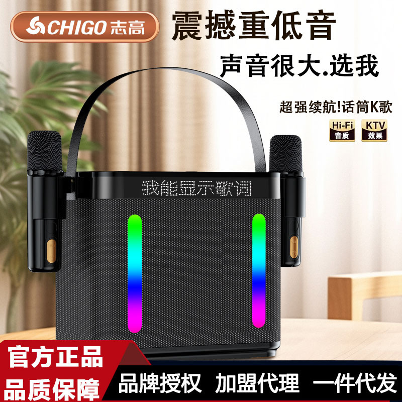 蓝牙音响桌面音箱手提式户外K歌一体音箱带显示屏工厂价