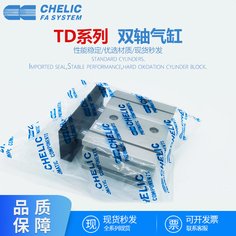 可型双轴导杆气缸气立可