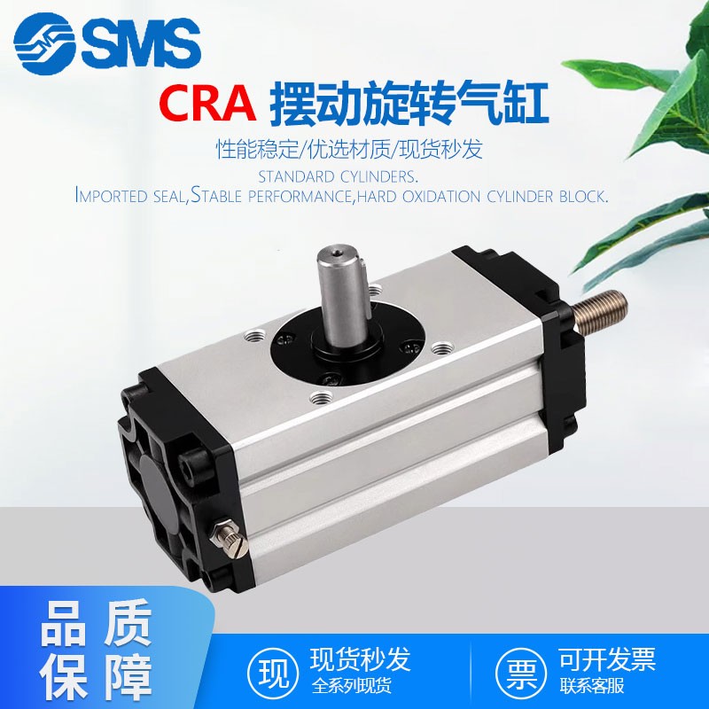 旋转CRA1摆动气缸CDRA1BW/X/Y/Z齿轮齿条式32/50/63/80-90-180