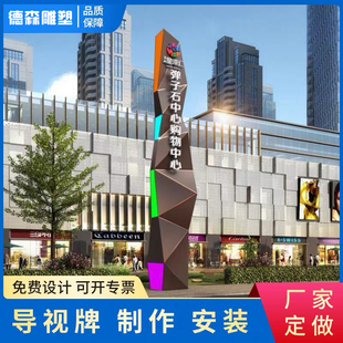 牌景区指路牌停车场广告牌指示牌雕塑定制 精神堡垒导向牌户外立式