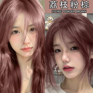 2026年新款免漂染发膏荔枝粉棕色持久不掉色植物染发剂自己在家染