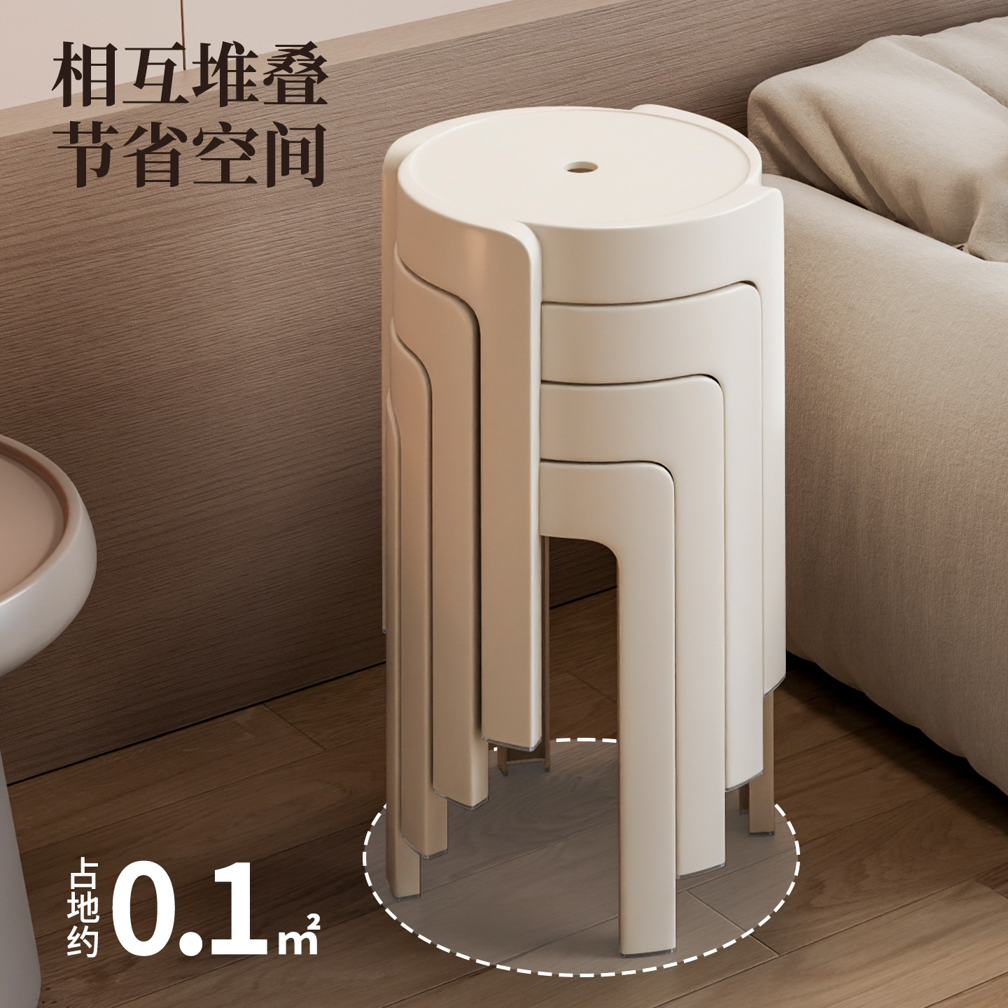 家用塑料凳加厚商用特厚现代简约可堆叠放摞叠久坐舒服椅高圆板凳