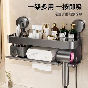 吹风机置物架卫生间吸盘免打孔电吹风支架浴室洗漱台风筒收纳挂架