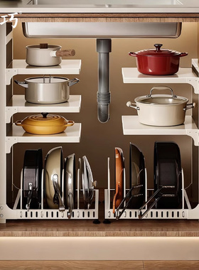 日式厨房锅具收纳架多功能水槽下置物架层高可调家用多层收纳架子