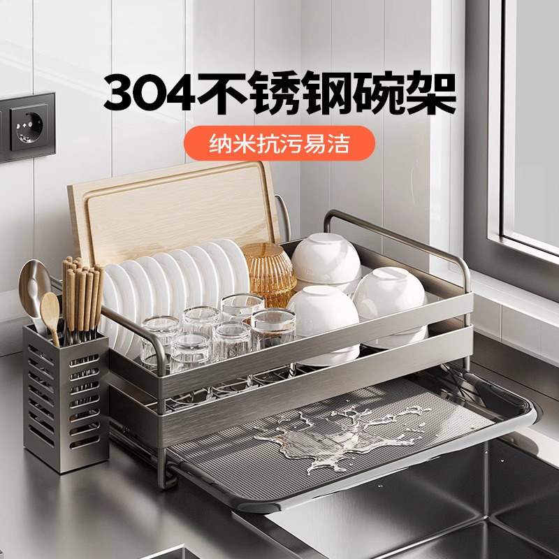 304不锈钢厨房置物架碗碟收纳架台面多功能沥水架柜内放碗碟架子,厨房/烹饪用具,碗架,淘宝优惠券,粉丝福利购,淘宝优惠卷