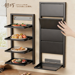 厨房备菜置物架免打孔多层折叠抽拉配菜盘耐高温家用壁挂收纳架子