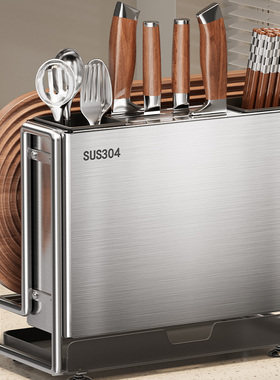 304不锈钢刀架置物架多功能厨房台面刀具收纳架砧板筷子筒一体架