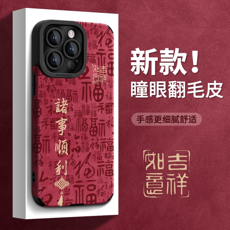 适用苹果17Pro壳16plus诸