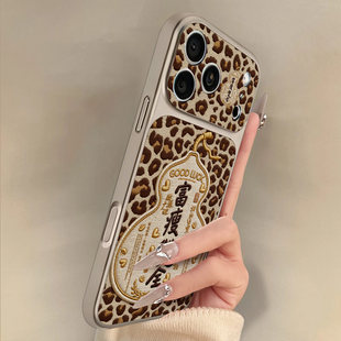 富瘦双全适用苹果17promax手机壳iPhoneAir新款16pro女款15plus高级感14硅胶全包防摔13大视窗12小羊皮创意套