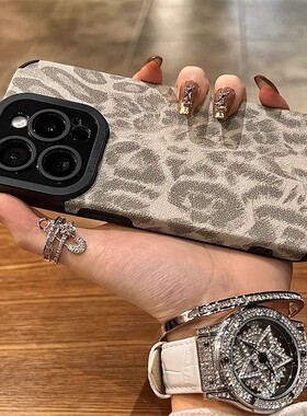 灰色豹纹潮牌适用opporeno13pro手机壳reno11新款reno10女款reno9高级感r17硅胶全包k11防摔Reno12个性findx8