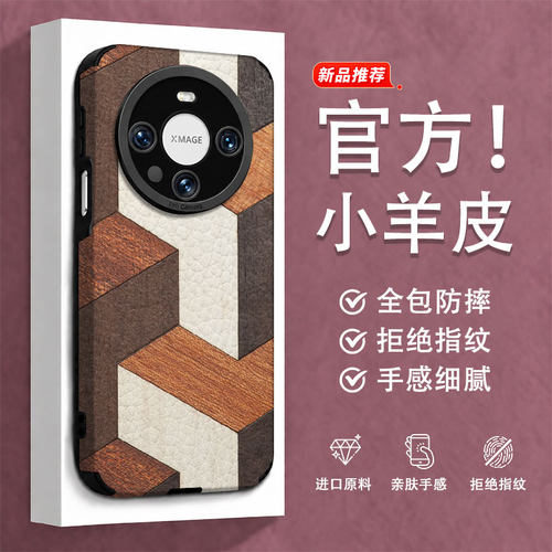 白橙棕拼接适用荣耀600pro手机壳500新款400女款300高级感200硅胶100全包90GT防摔80创意Magic8小众小羊皮
