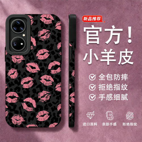 新款