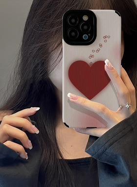 晕染红色爱心适用苹果17promax手机壳iPhoneAir新款16pro女款15plus高级感14硅胶全包防摔13超薄12创意套