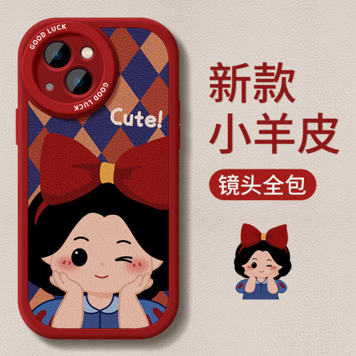苹果手机壳iPhone15硅胶卡通可爱