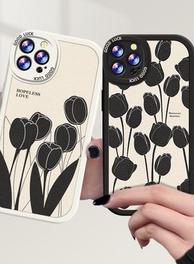 高档小羊皮黑色郁金香适用苹果17promax手机壳iPhoneAir新款16pro女款15plus高级感14硅胶全包防摔13超薄12套