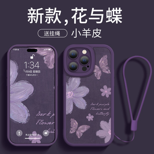 苹果iPhone硅胶创意新款可爱卡通