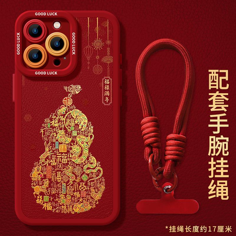 剪纸花朵适用苹果16手机壳