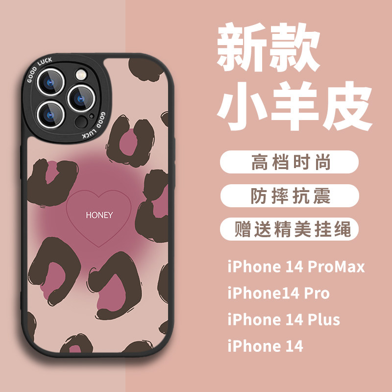 高档豹纹小羊皮适用opporeno15pro手机壳reno14新款reno13女reno12高级感10硅胶9全包防摔Reno11个性findx9套