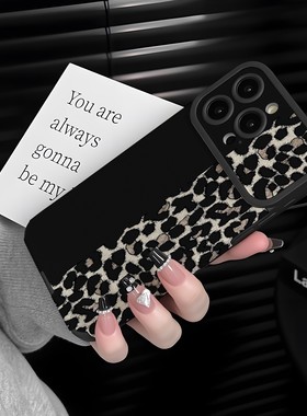 潮黑色潮流豹纹适用苹果17promax手机壳iPhoneAir新款16pro女款15plus高级感14硅胶全包防摔13大视窗小羊皮12