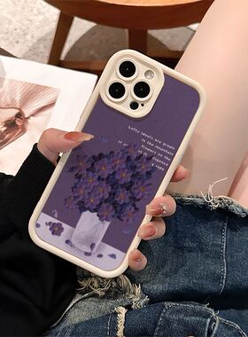 紫色盆栽英文适用于苹果15手机壳15pro新款14Promax简约13高级感12plus硅胶11全包xsmax小众8女款7防摔小羊皮