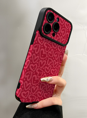 满屏红色爱心适用苹果17promax手机壳iPhoneAir新款16pro女款15plus高级感14大视窗13全包防摔12小众11小羊皮