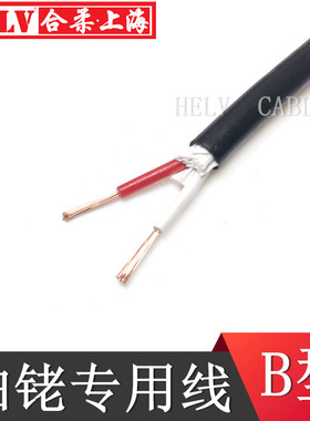 B型铂铑专用线 补偿导线 铂铑热电偶连接线 BCVVR补偿线B型测温线