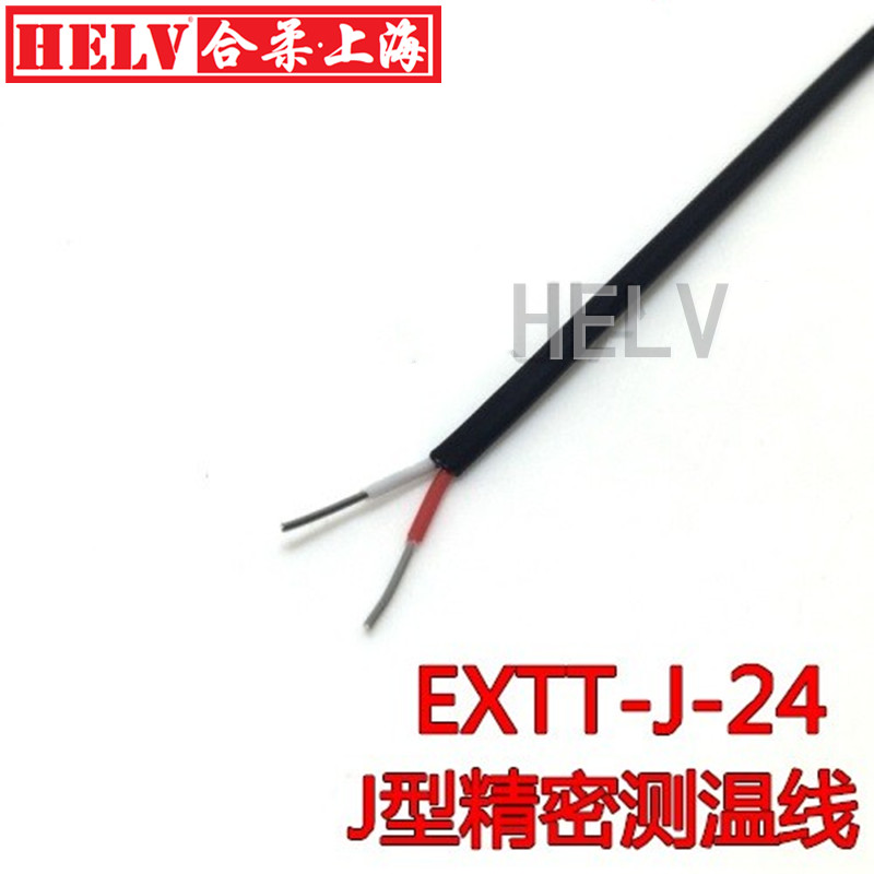J型耐高温热电偶线EXTT-J-24